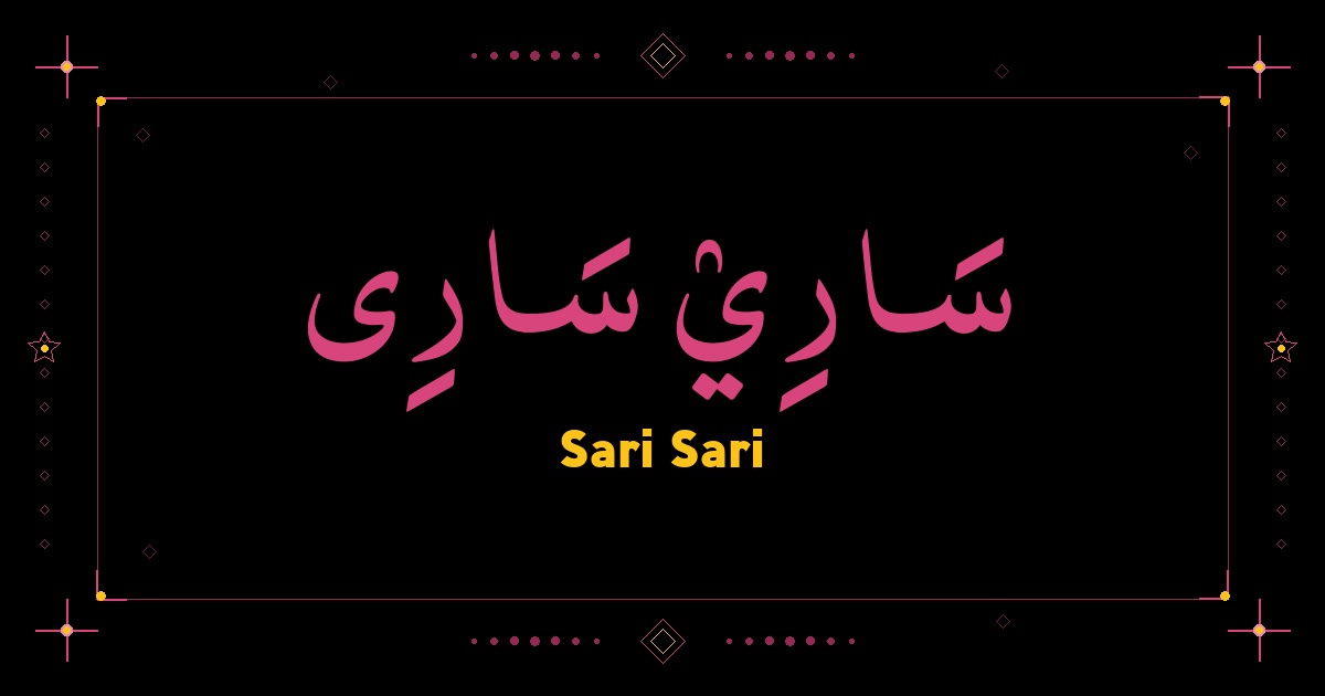 Sari Sari