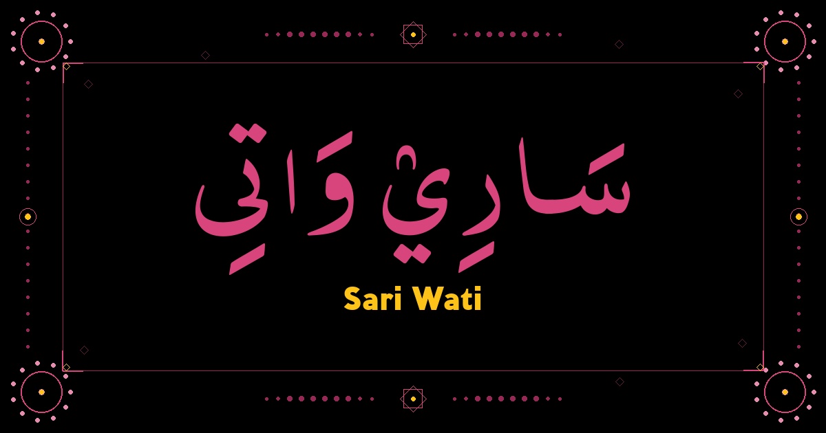 Sari Wati