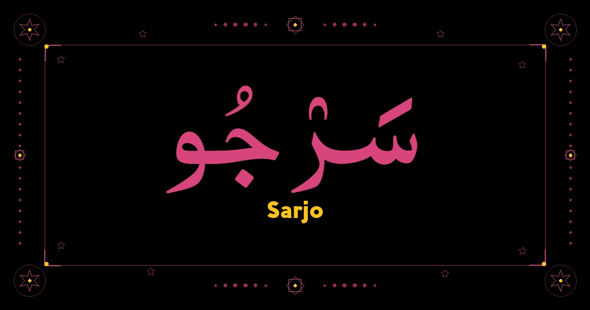 Sarjo