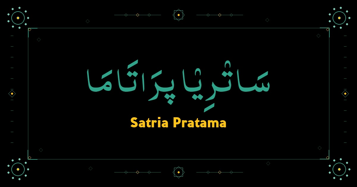 Satria Pratama