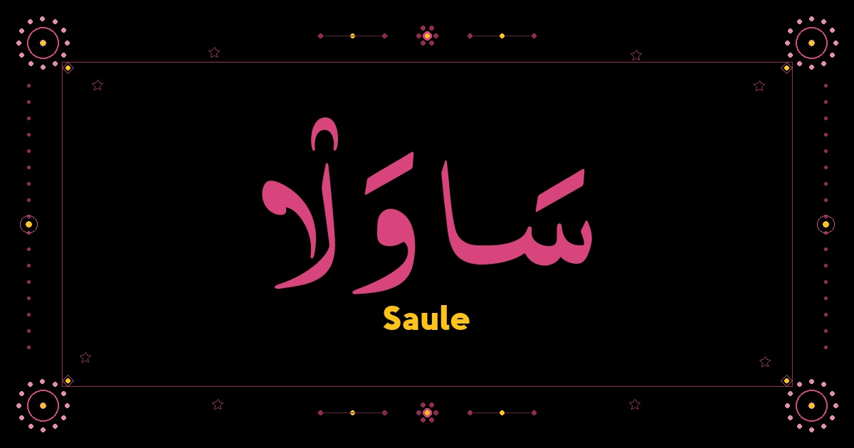 Saule