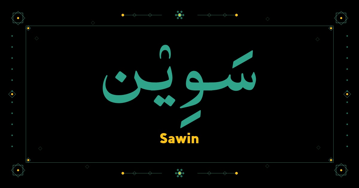 Sawin