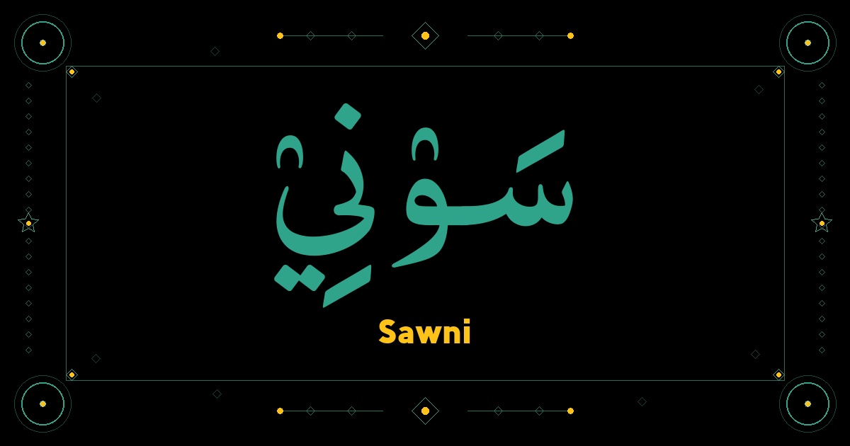 Sawni