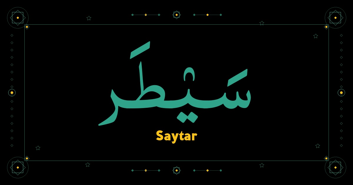 Saytar