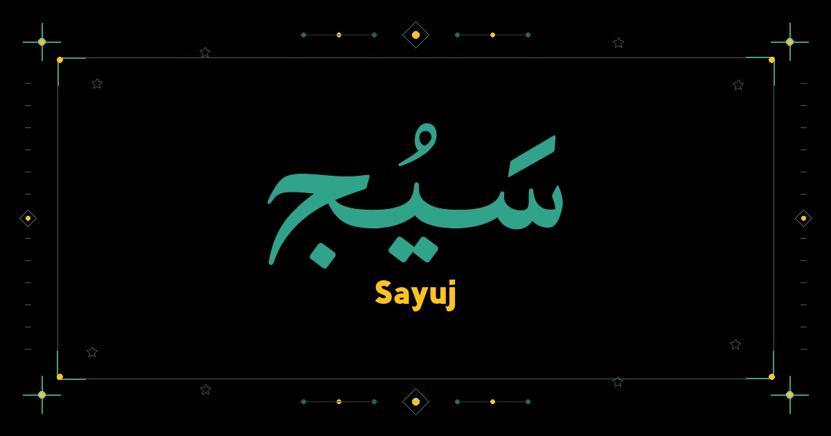 Sayuj