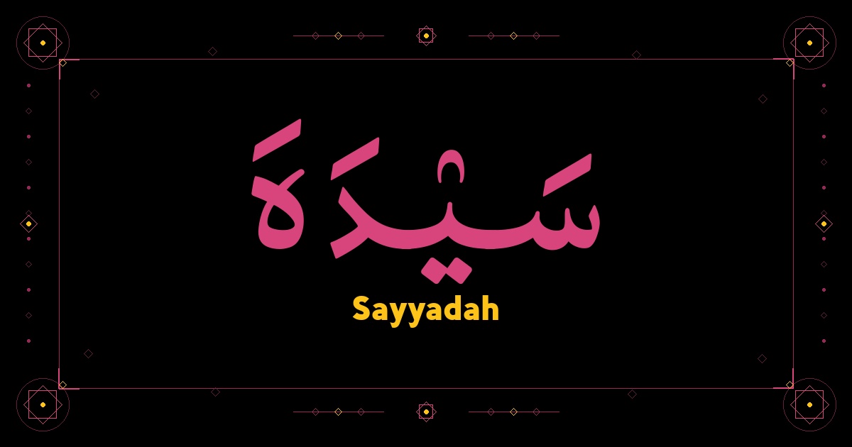 Sayyadah