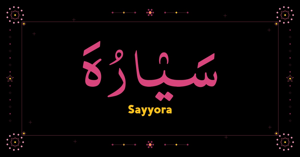 Sayyora