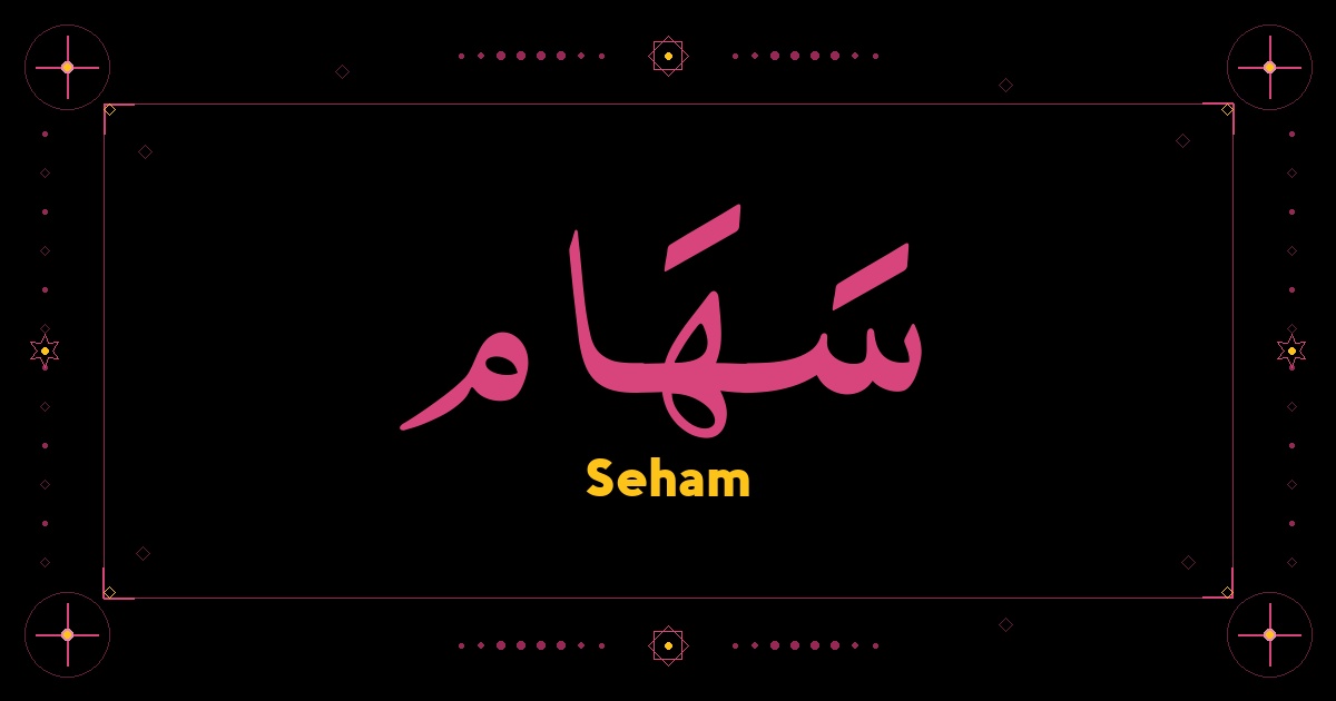 Seham