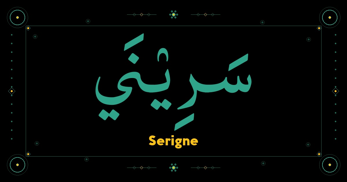 Serigne