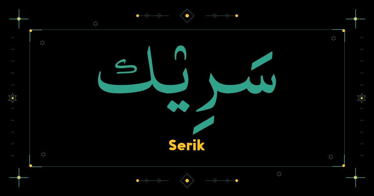 Serik