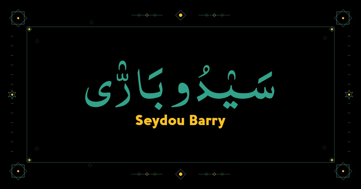 Seydou Barry