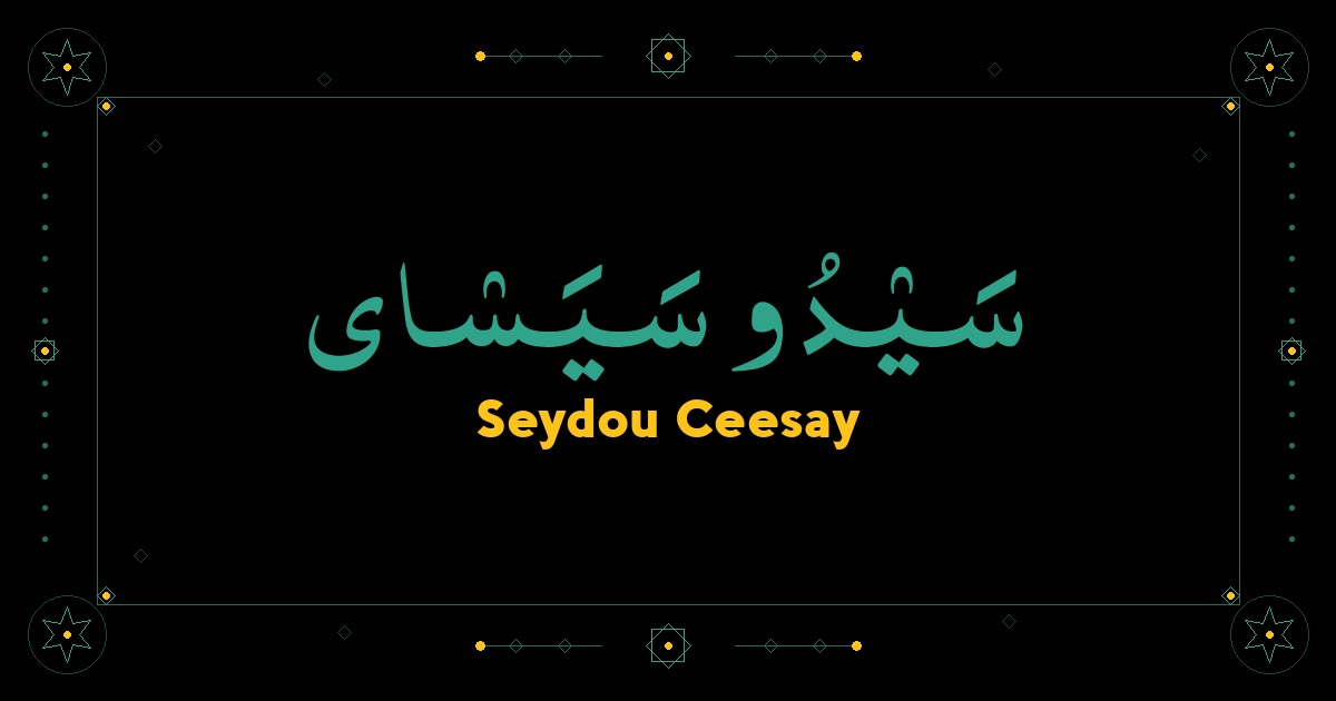 Seydou Ceesay