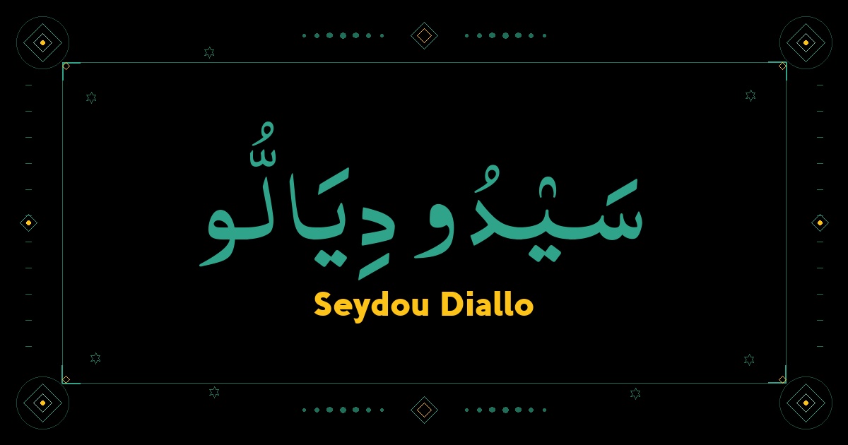 Seydou Diallo