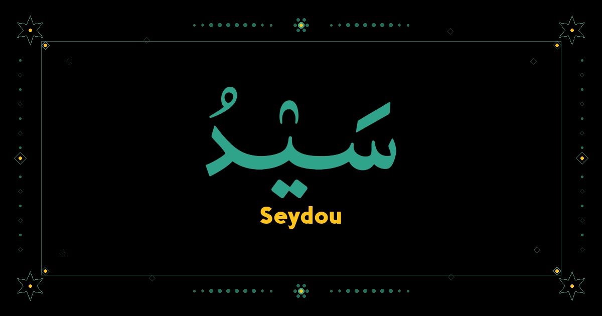 Seydou