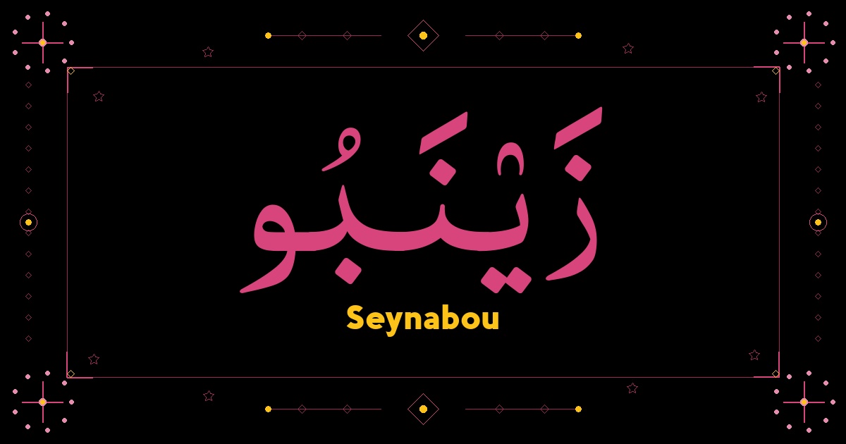 Seynabou