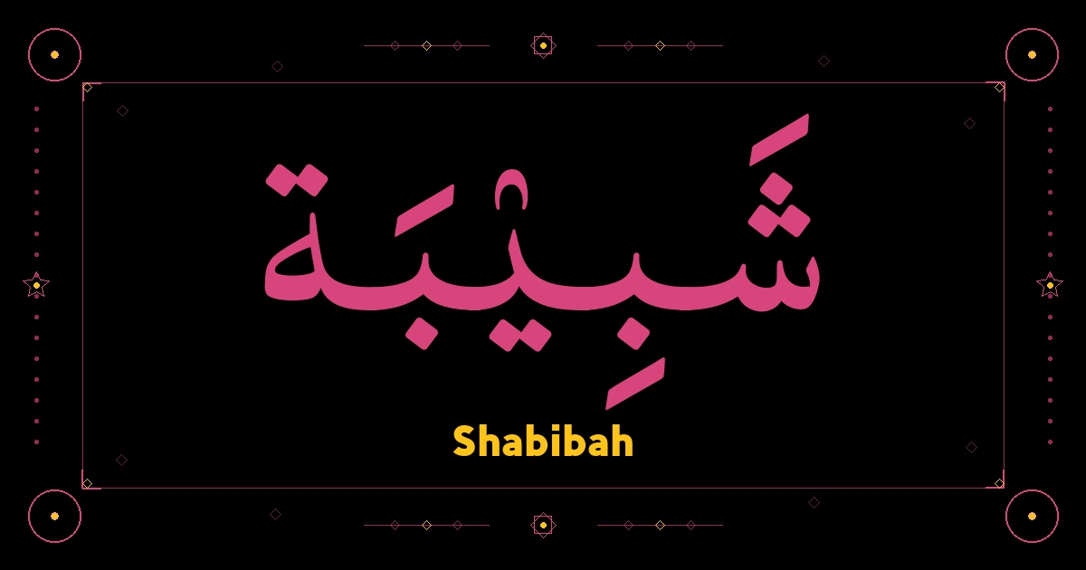 Shabibah