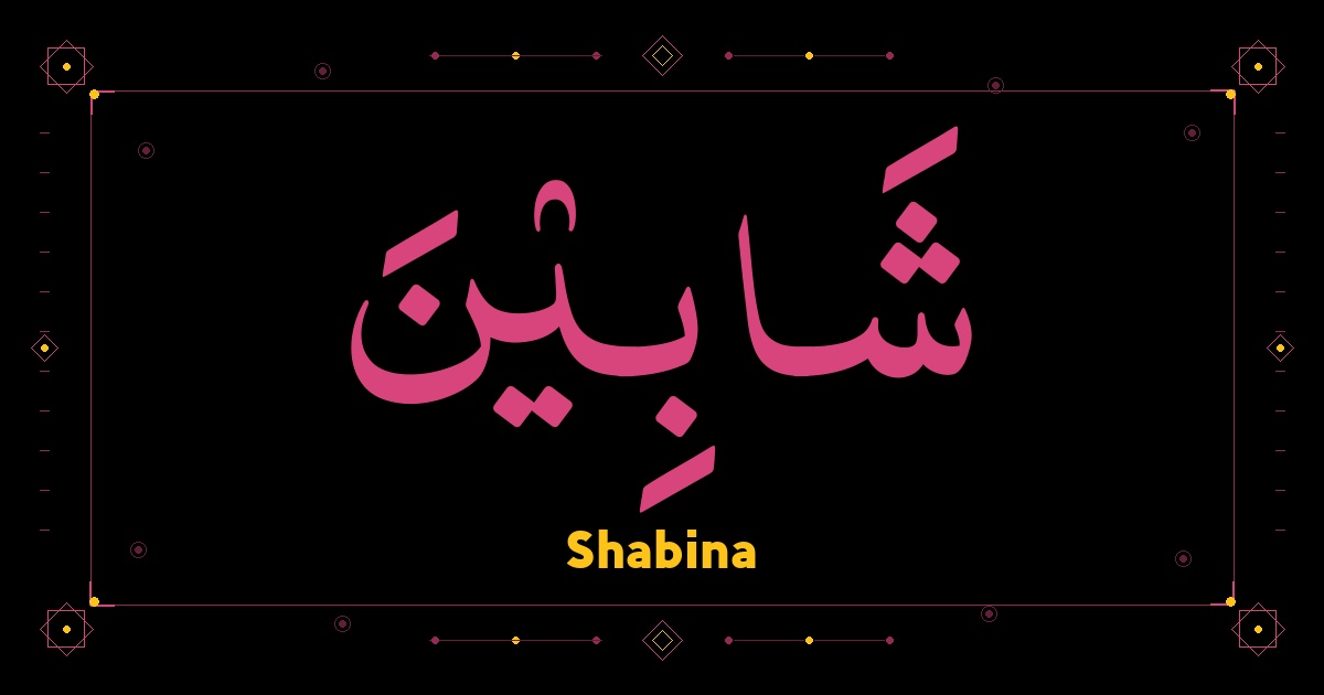 Shabina