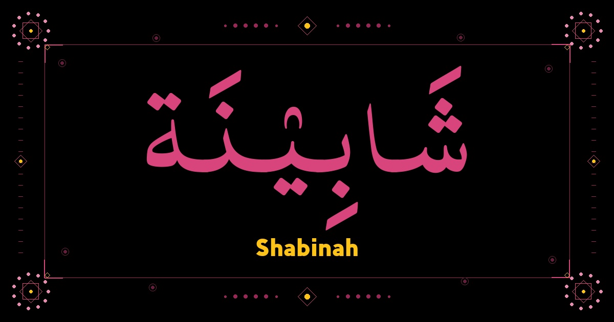 Shabinah