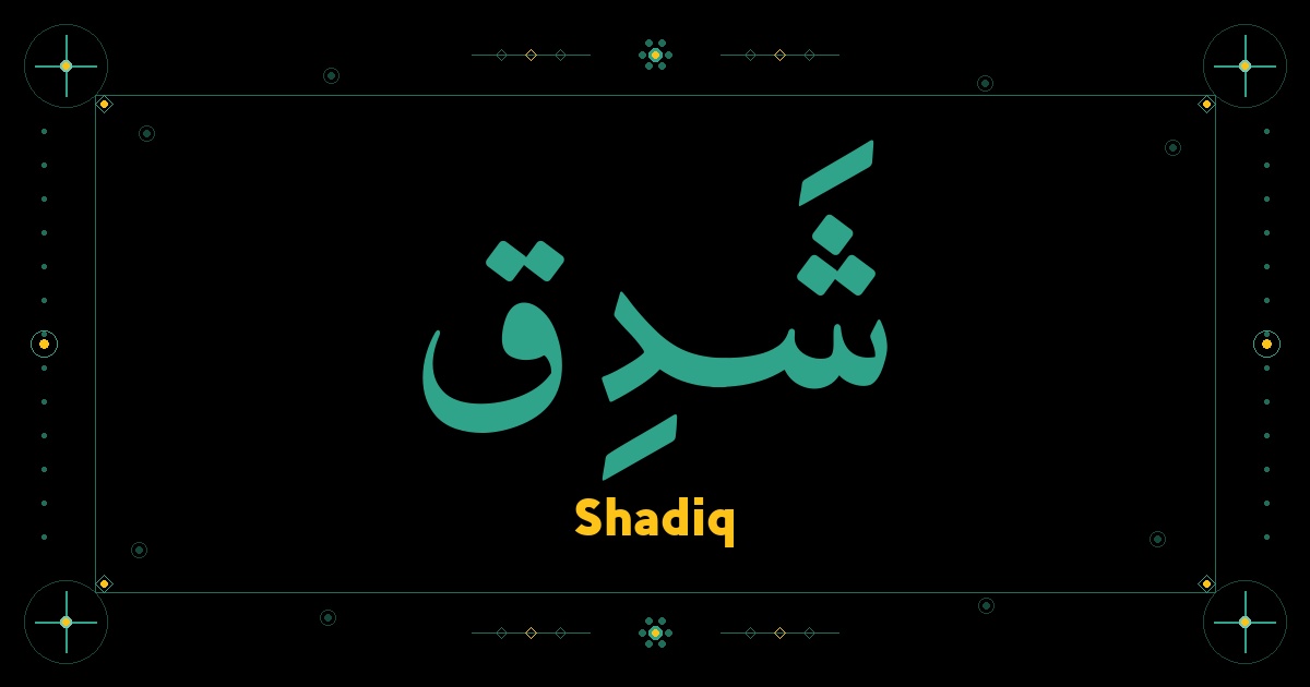 Shadiq