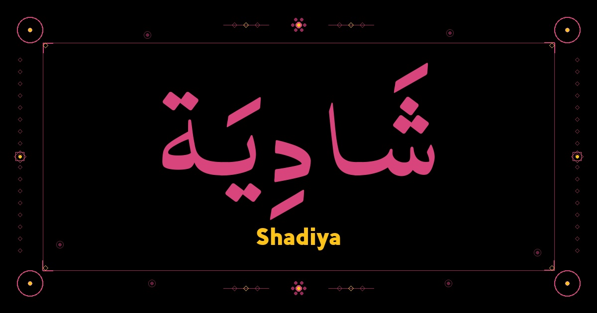 Shadiya
