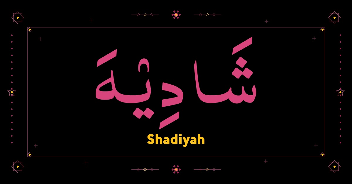 Shadiyah