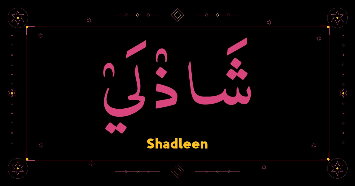 Shadleen