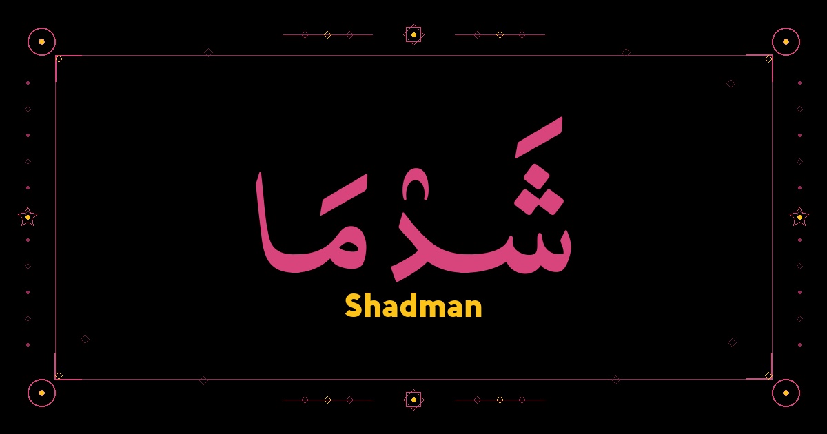 Shadman