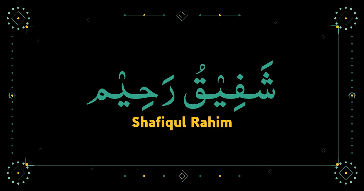 Shafiqul Rahim