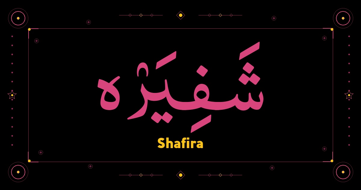 Shafira