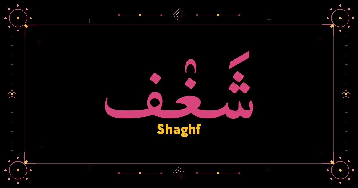 Shaghf