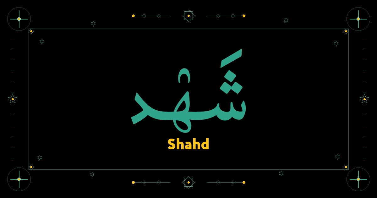 Shahd