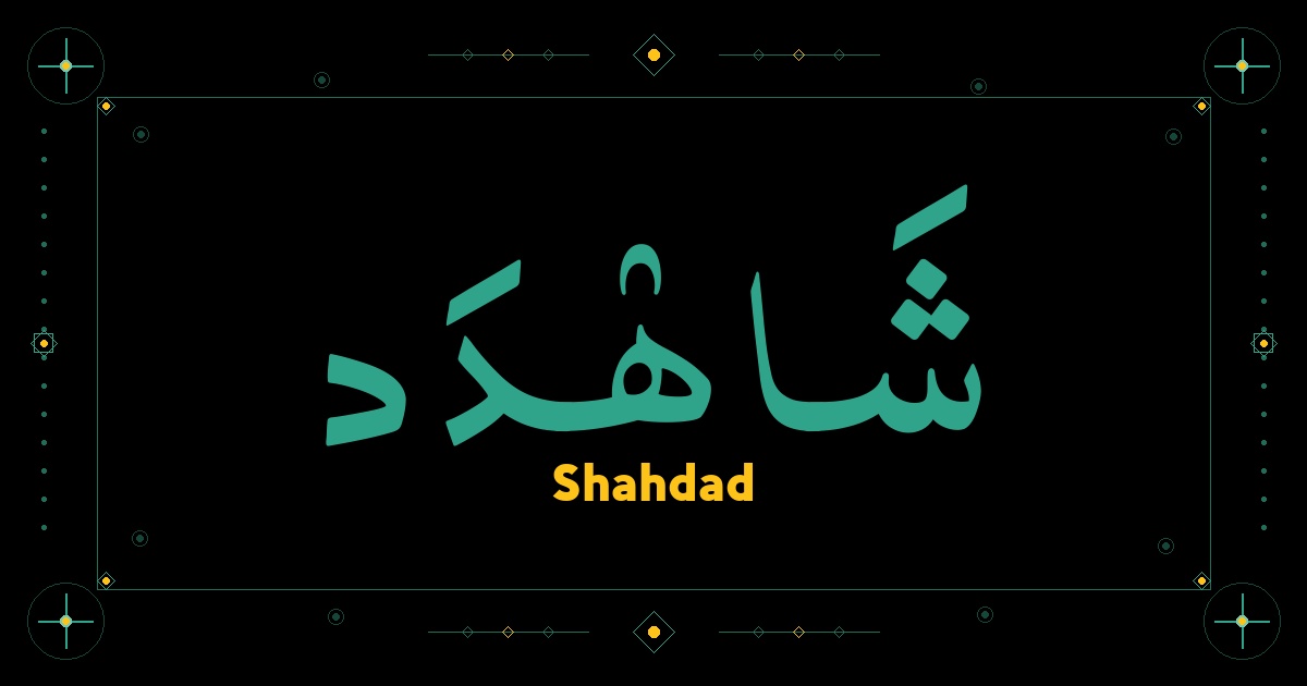 Shahdad