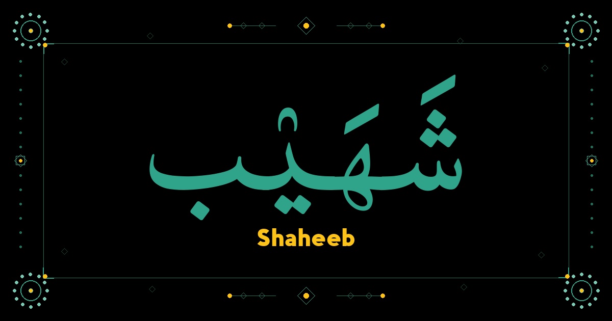 Shaheeb