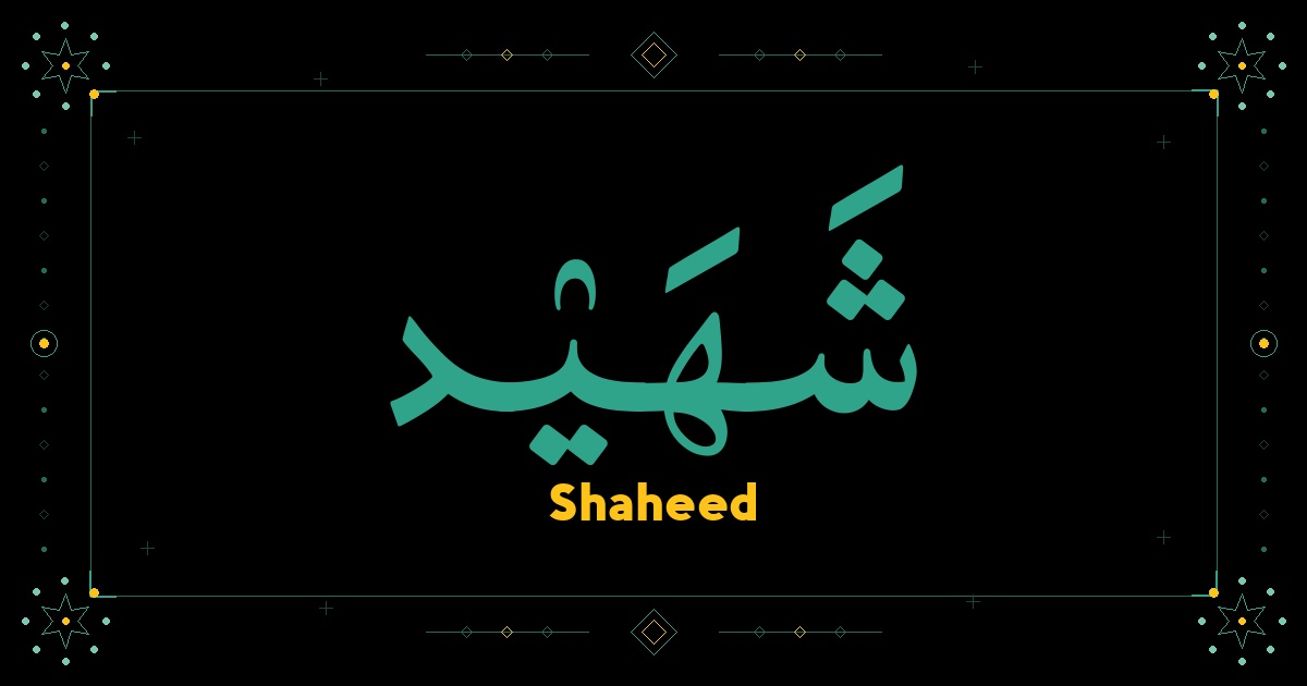 Shaheed