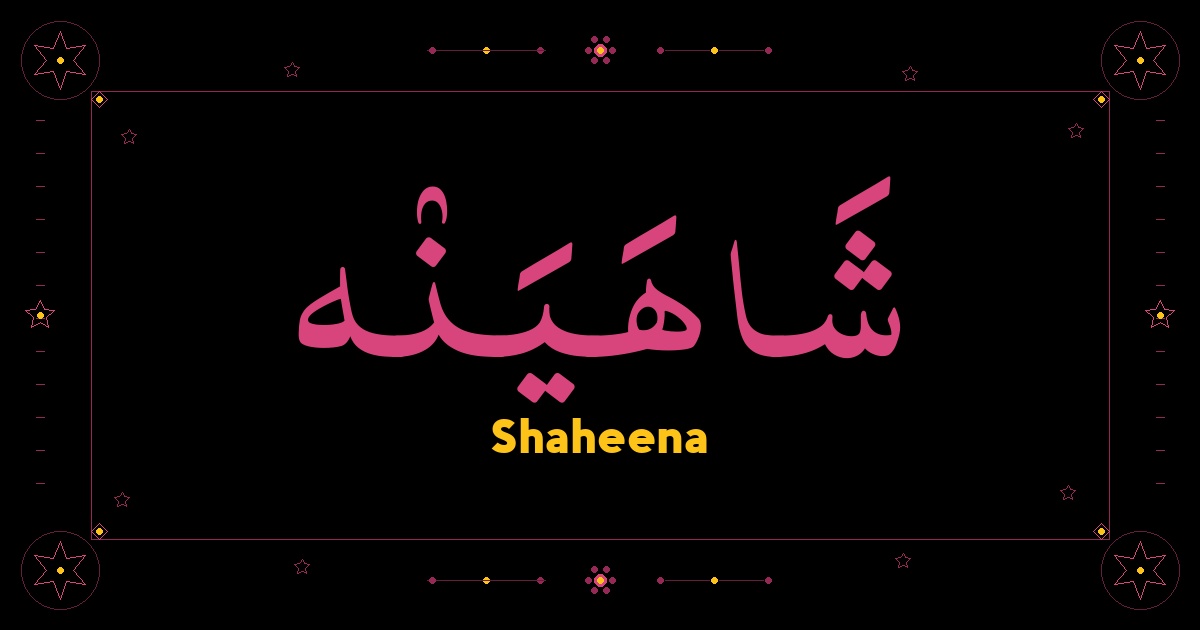 Shaheena
