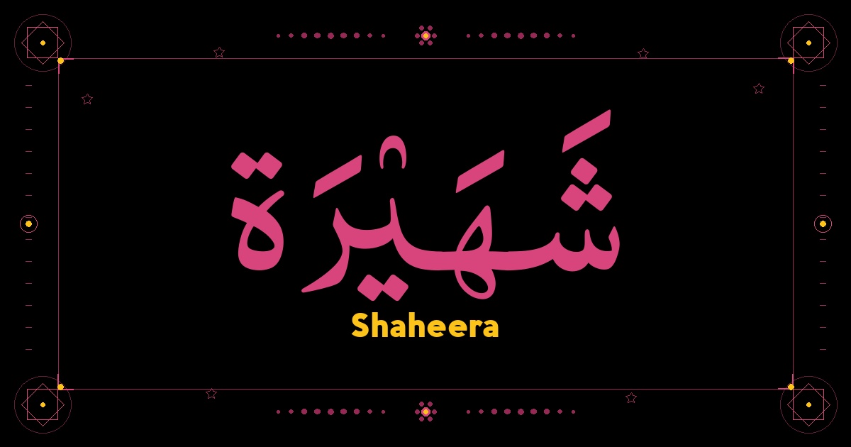 Shaheera