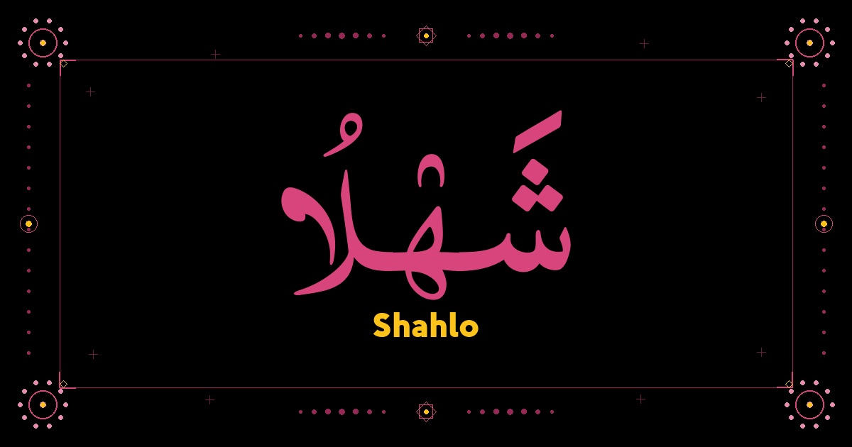 Shahlo