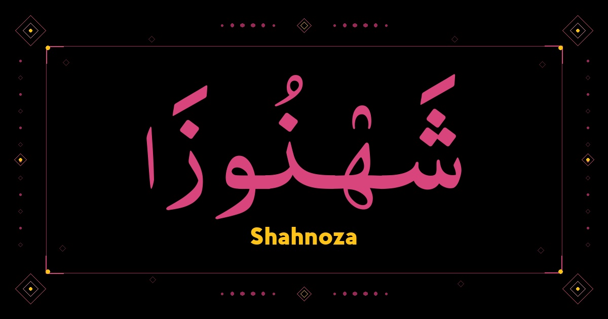 Shahnoza