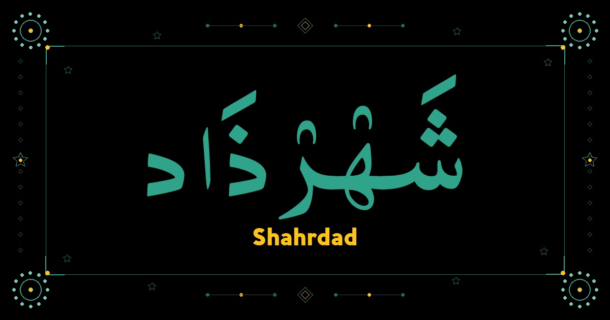 Shahrdad