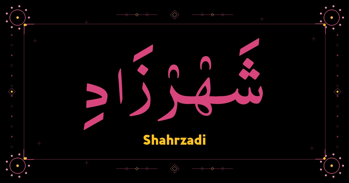 Shahrzadi