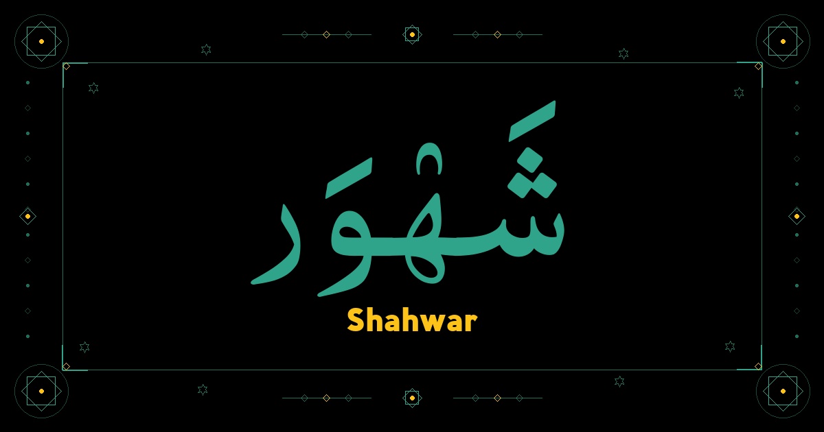 Shahwar