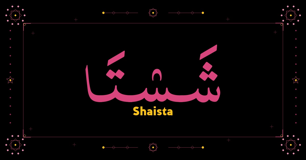 Shaista