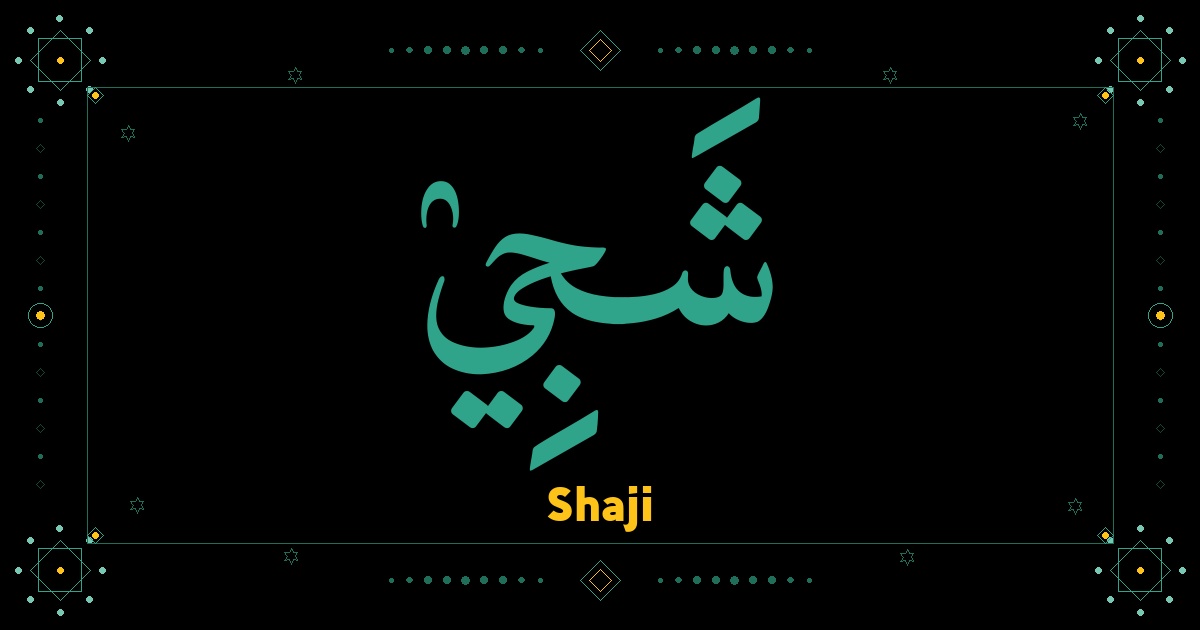 Shaji