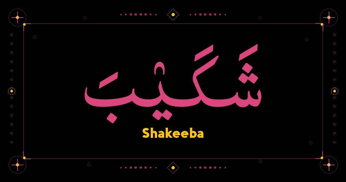 Shakeeba