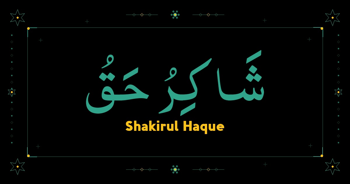 Shakirul Haque