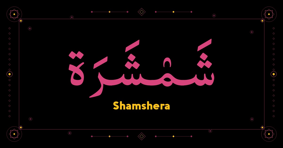 Shamshera