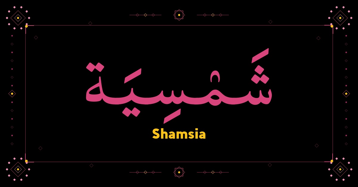 Shamsia