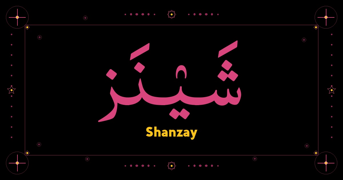 Shanzay