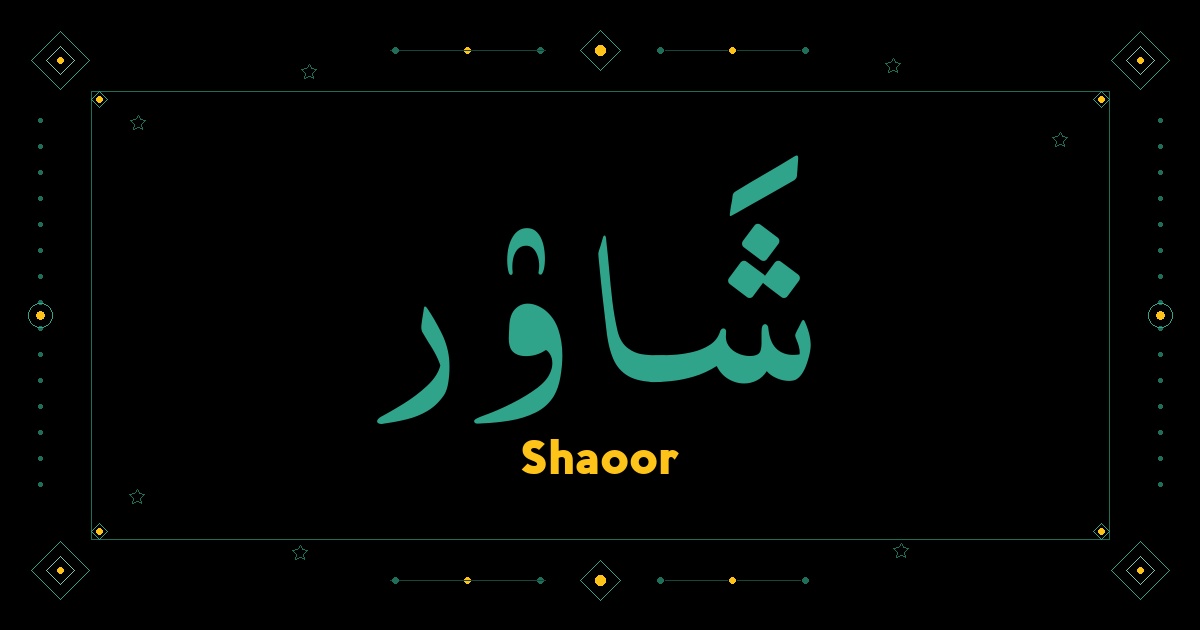 Shaoor