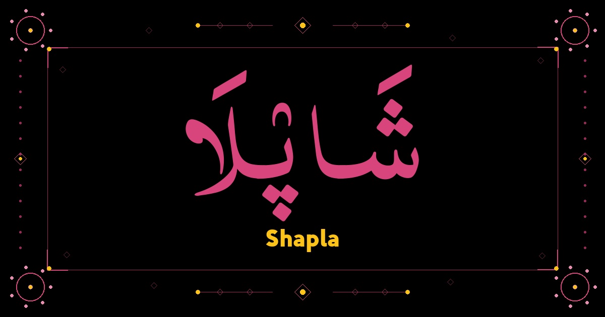 Shapla